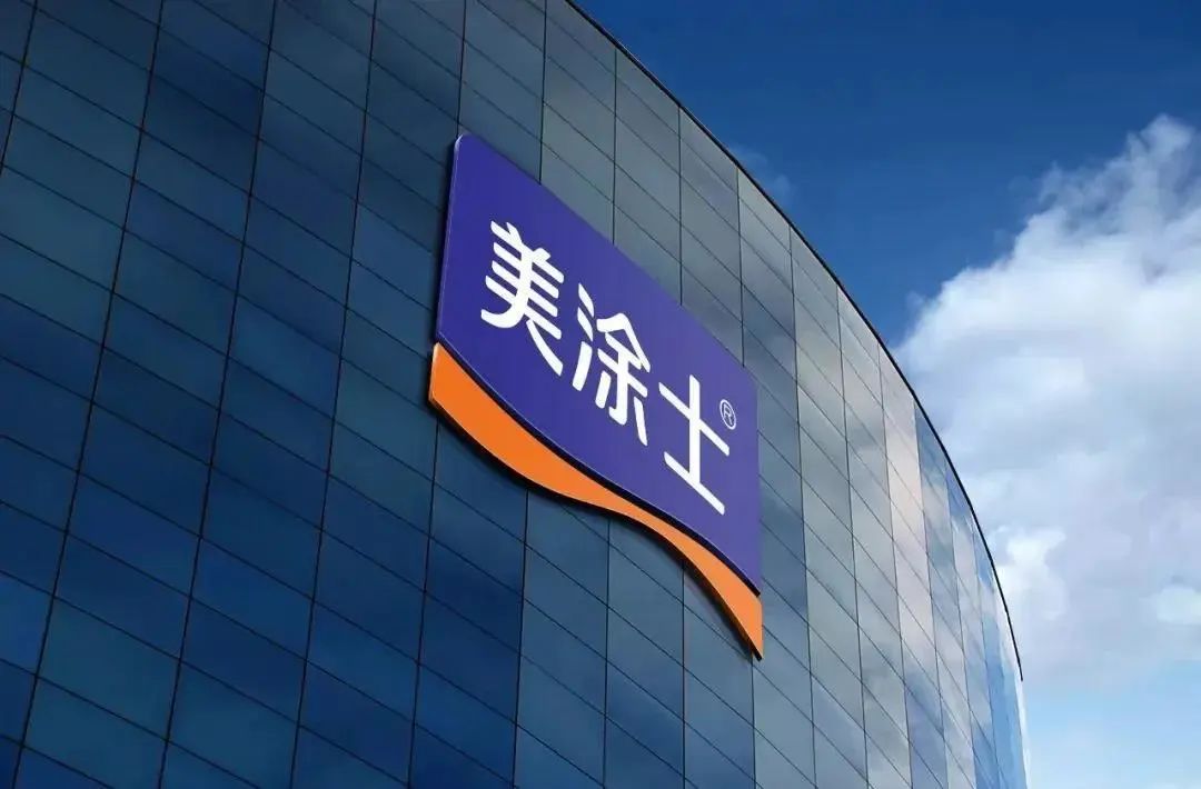 中国·美高梅4688集团am(股份)有限公司-官方网站