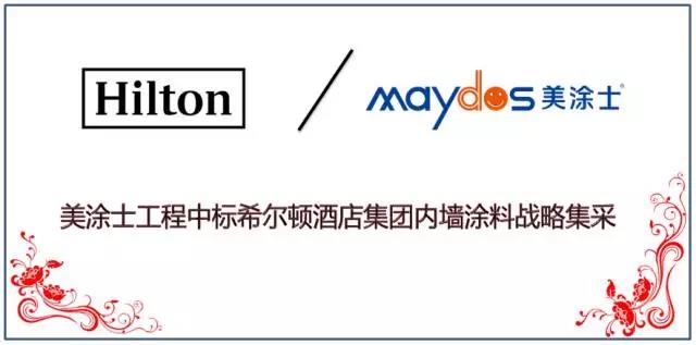 中国·美高梅4688集团am(股份)有限公司-官方网站