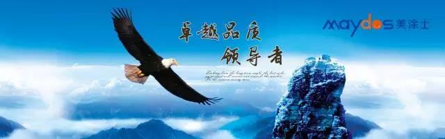 中国·美高梅4688集团am(股份)有限公司-官方网站