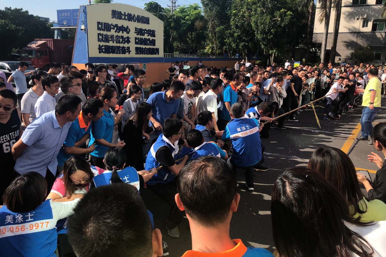 中国·美高梅4688集团am(股份)有限公司-官方网站