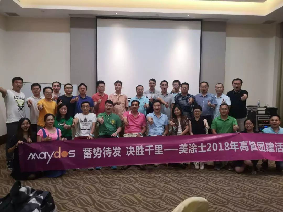 中国·美高梅4688集团am(股份)有限公司-官方网站