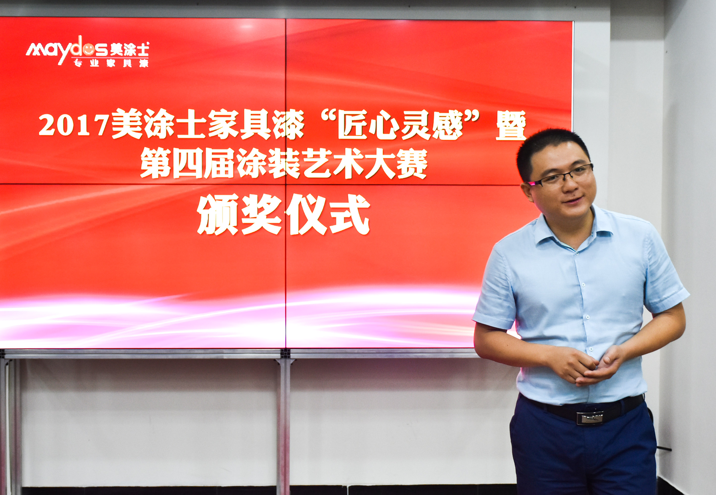 中国·美高梅4688集团am(股份)有限公司-官方网站