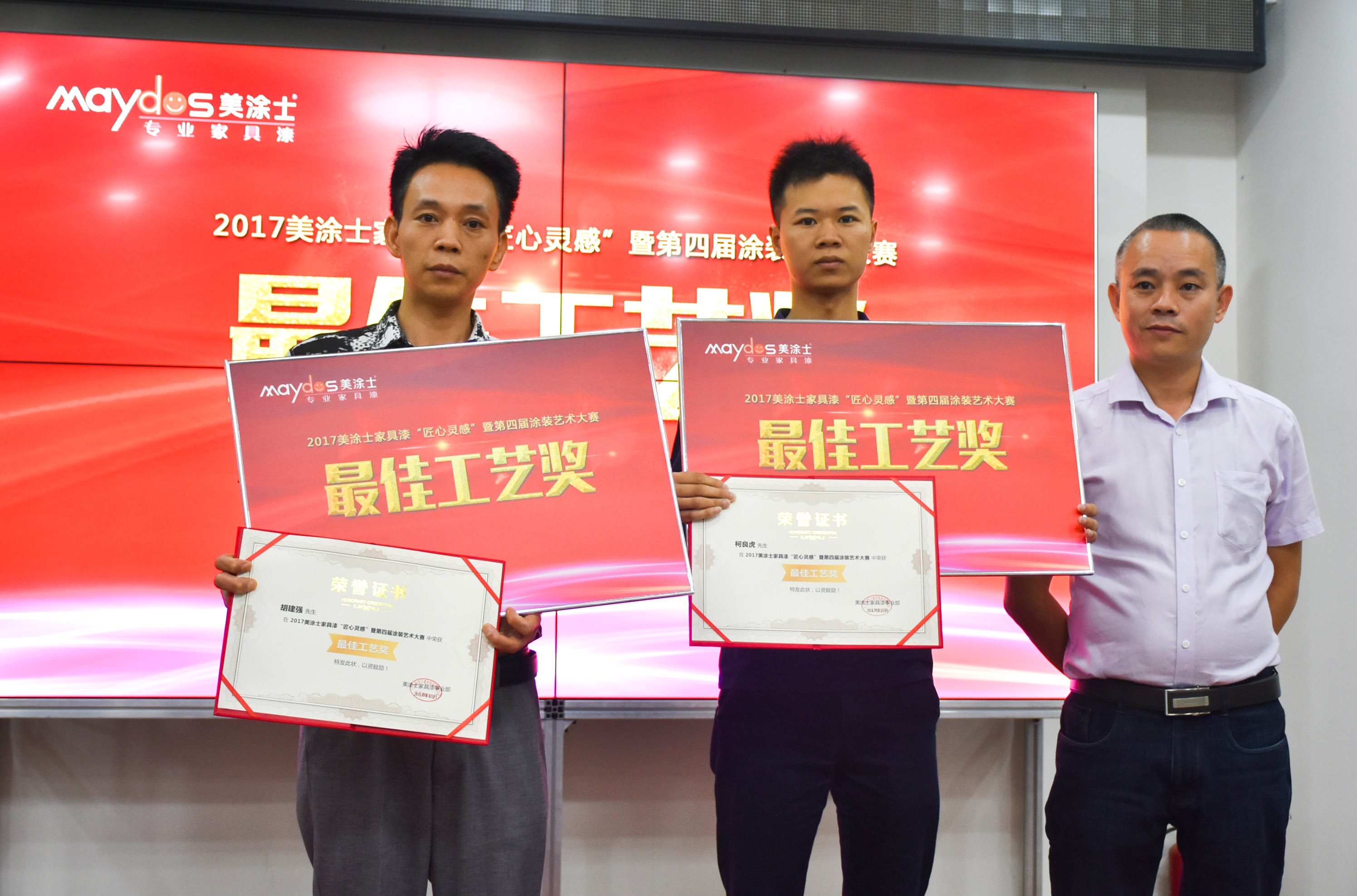 中国·美高梅4688集团am(股份)有限公司-官方网站