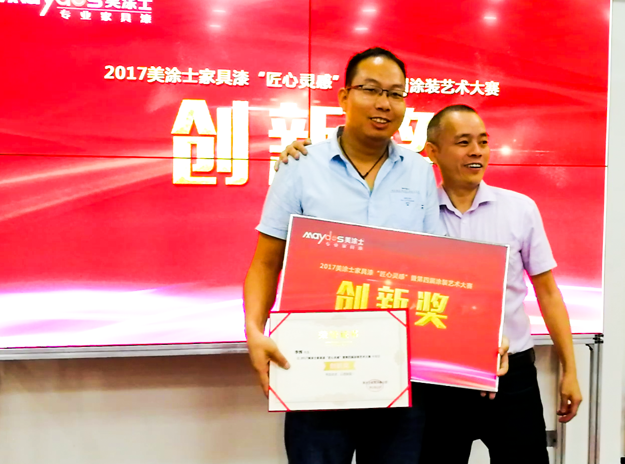 中国·美高梅4688集团am(股份)有限公司-官方网站