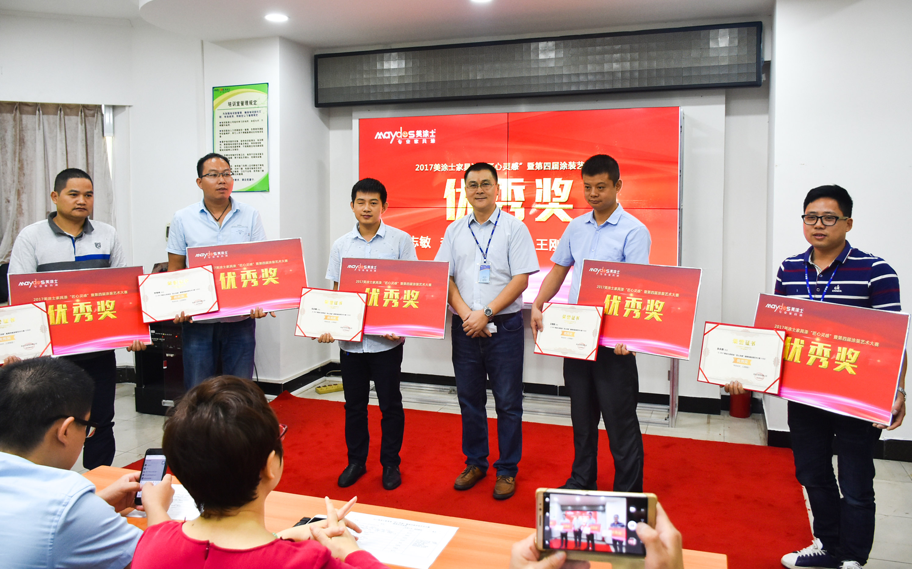 中国·美高梅4688集团am(股份)有限公司-官方网站