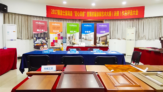 中国·美高梅4688集团am(股份)有限公司-官方网站