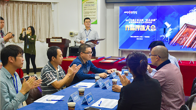 中国·美高梅4688集团am(股份)有限公司-官方网站