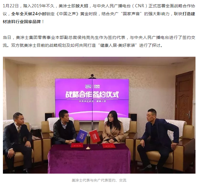 中国·美高梅4688集团am(股份)有限公司-官方网站