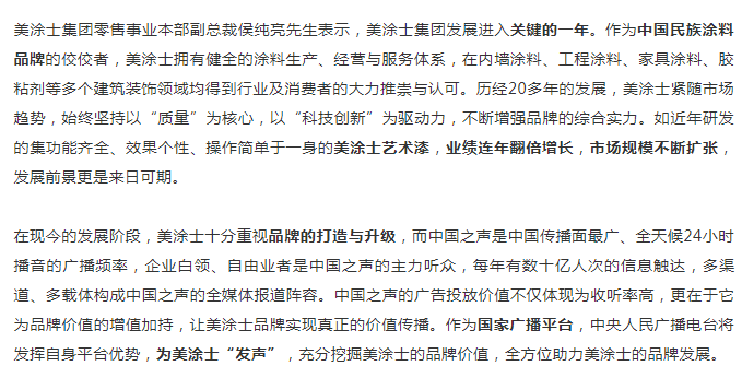 中国·美高梅4688集团am(股份)有限公司-官方网站