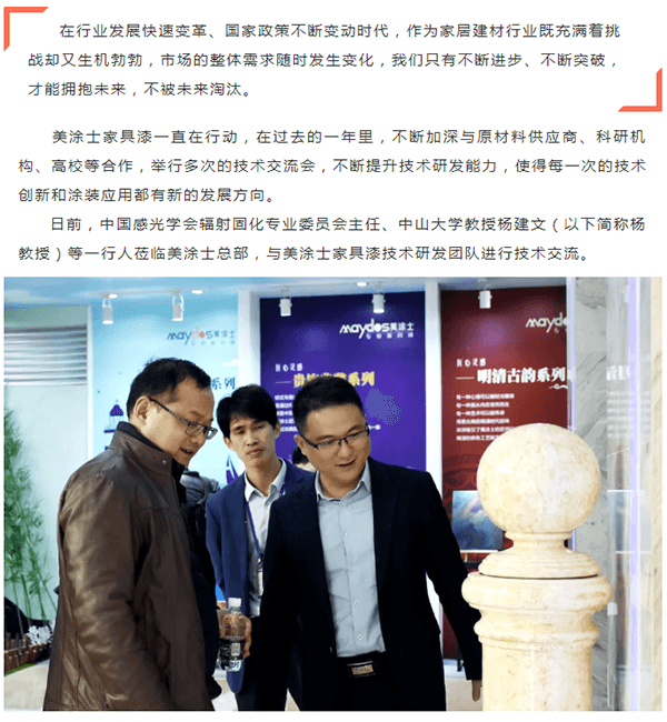 中国·美高梅4688集团am(股份)有限公司-官方网站