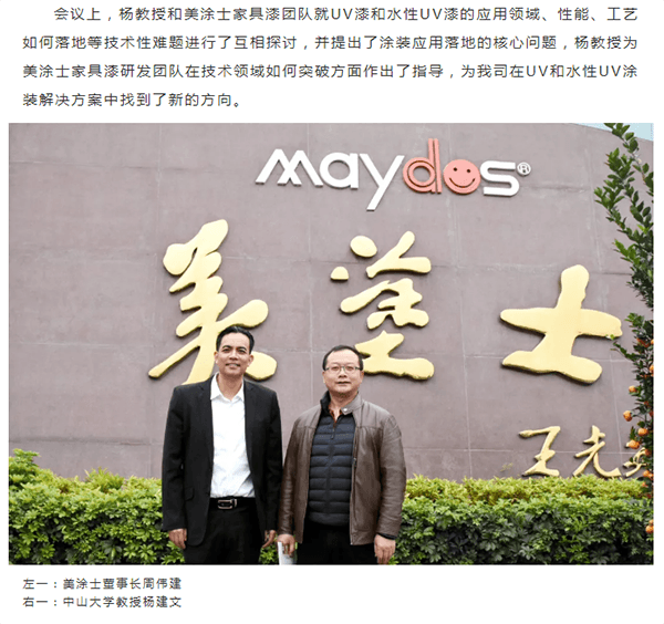 中国·美高梅4688集团am(股份)有限公司-官方网站