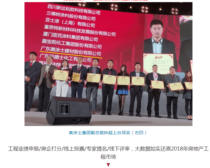 中国·美高梅4688集团am(股份)有限公司-官方网站