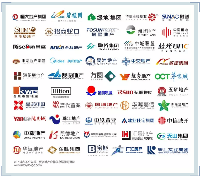 中国·美高梅4688集团am(股份)有限公司-官方网站