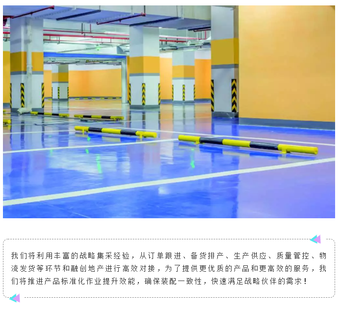 中国·美高梅4688集团am(股份)有限公司-官方网站