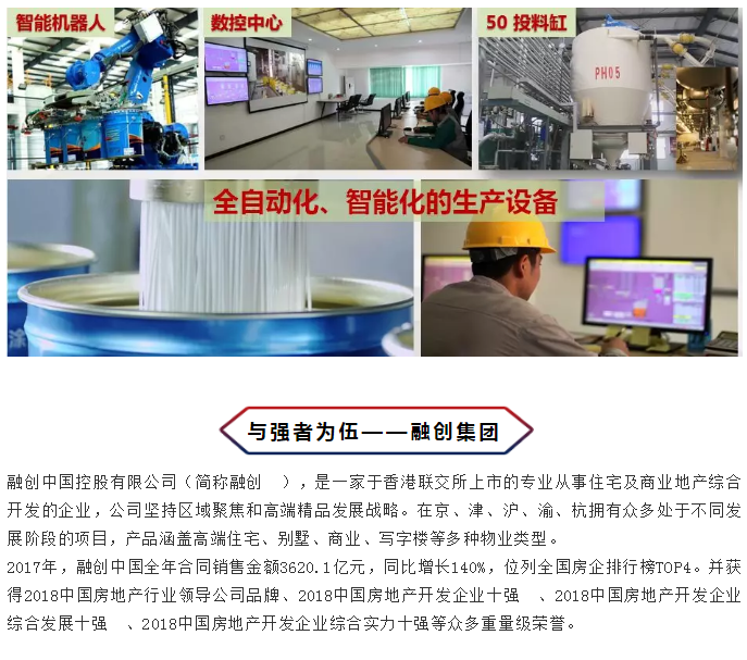 中国·美高梅4688集团am(股份)有限公司-官方网站