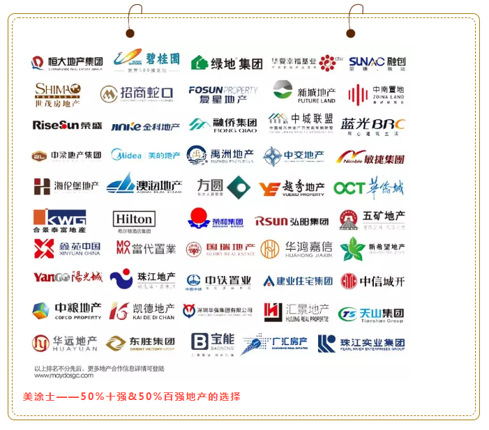 中国·美高梅4688集团am(股份)有限公司-官方网站