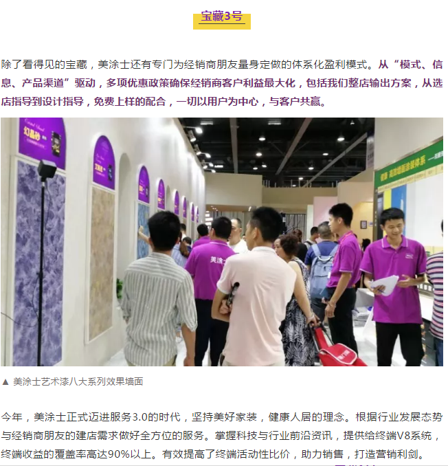 中国·美高梅4688集团am(股份)有限公司-官方网站