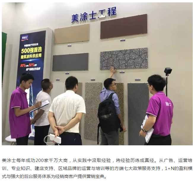 中国·美高梅4688集团am(股份)有限公司-官方网站