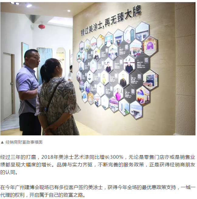 中国·美高梅4688集团am(股份)有限公司-官方网站