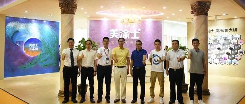 中国·美高梅4688集团am(股份)有限公司-官方网站