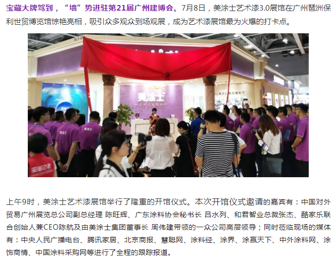 中国·美高梅4688集团am(股份)有限公司-官方网站