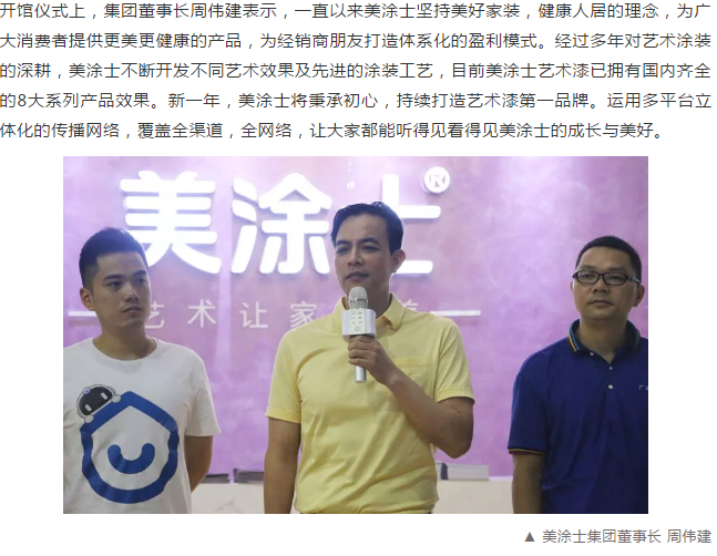 中国·美高梅4688集团am(股份)有限公司-官方网站