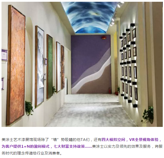 中国·美高梅4688集团am(股份)有限公司-官方网站