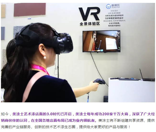 中国·美高梅4688集团am(股份)有限公司-官方网站