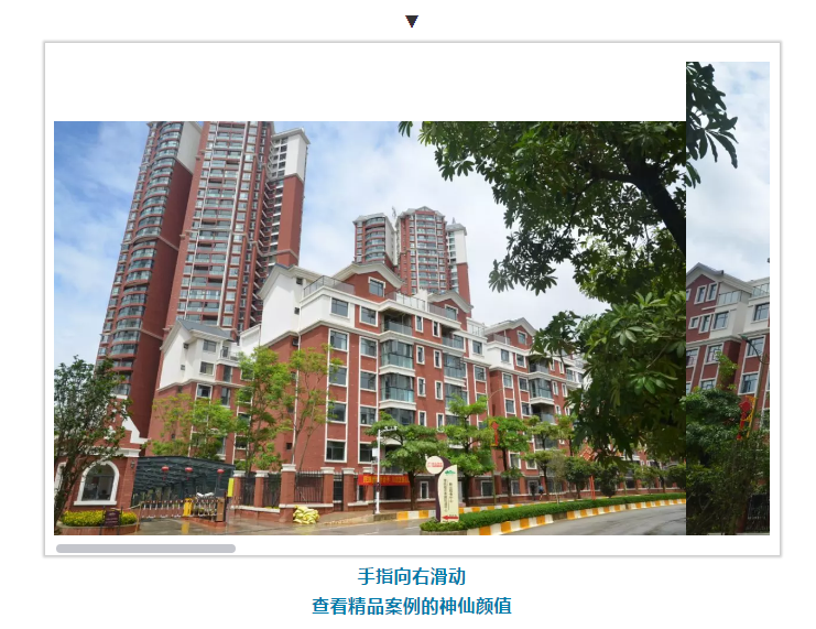 中国·美高梅4688集团am(股份)有限公司-官方网站