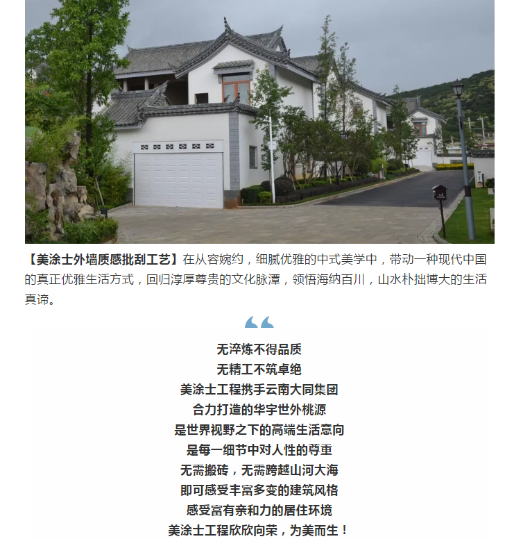 中国·美高梅4688集团am(股份)有限公司-官方网站