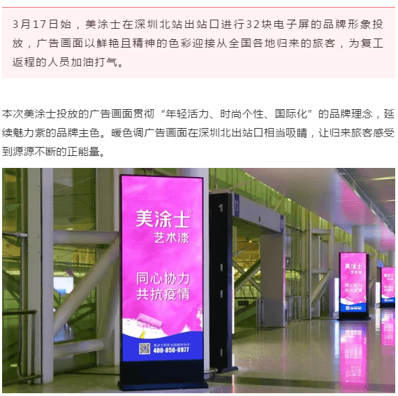 中国·美高梅4688集团am(股份)有限公司-官方网站