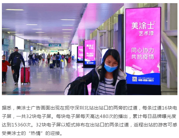 中国·美高梅4688集团am(股份)有限公司-官方网站