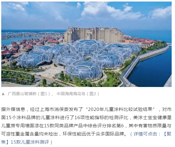 中国·美高梅4688集团am(股份)有限公司-官方网站