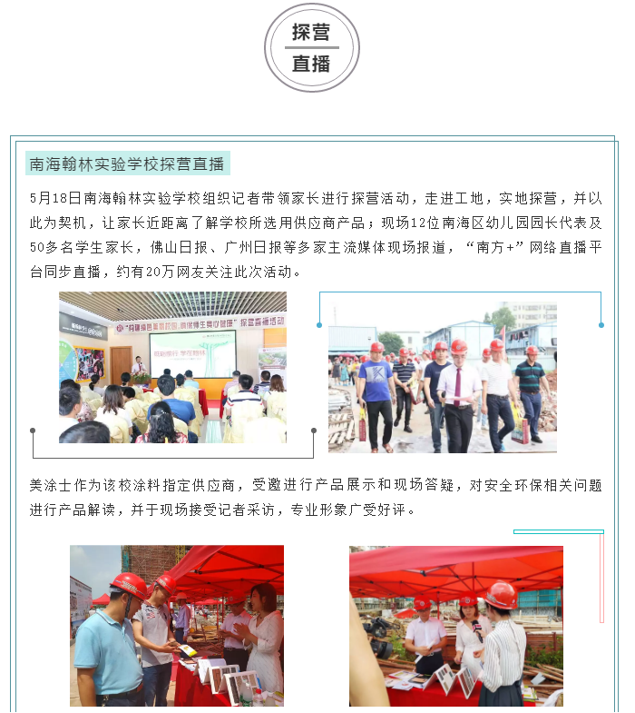 中国·美高梅4688集团am(股份)有限公司-官方网站