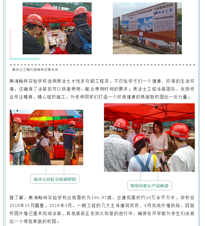 中国·美高梅4688集团am(股份)有限公司-官方网站