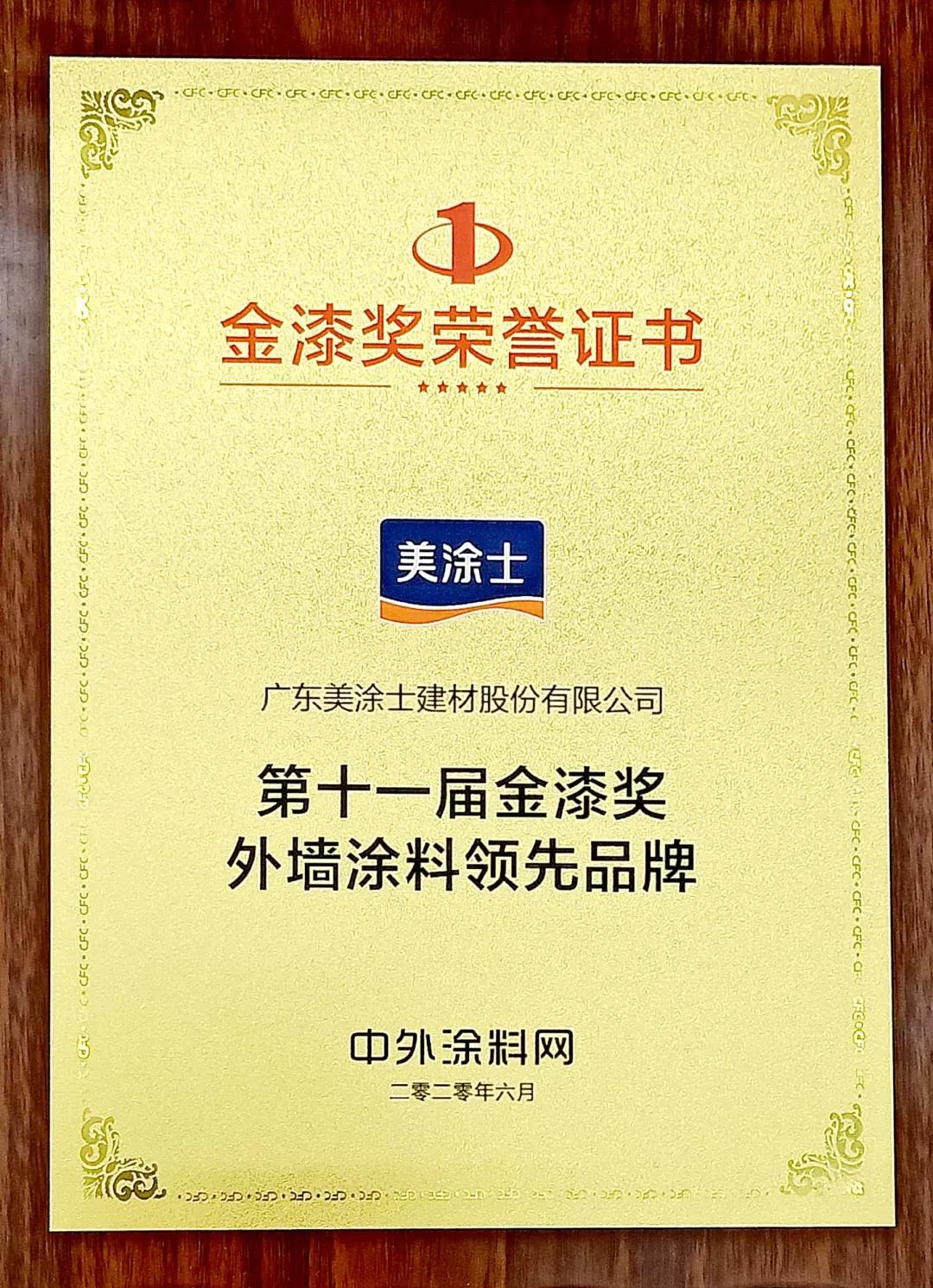 中国·美高梅4688集团am(股份)有限公司-官方网站
