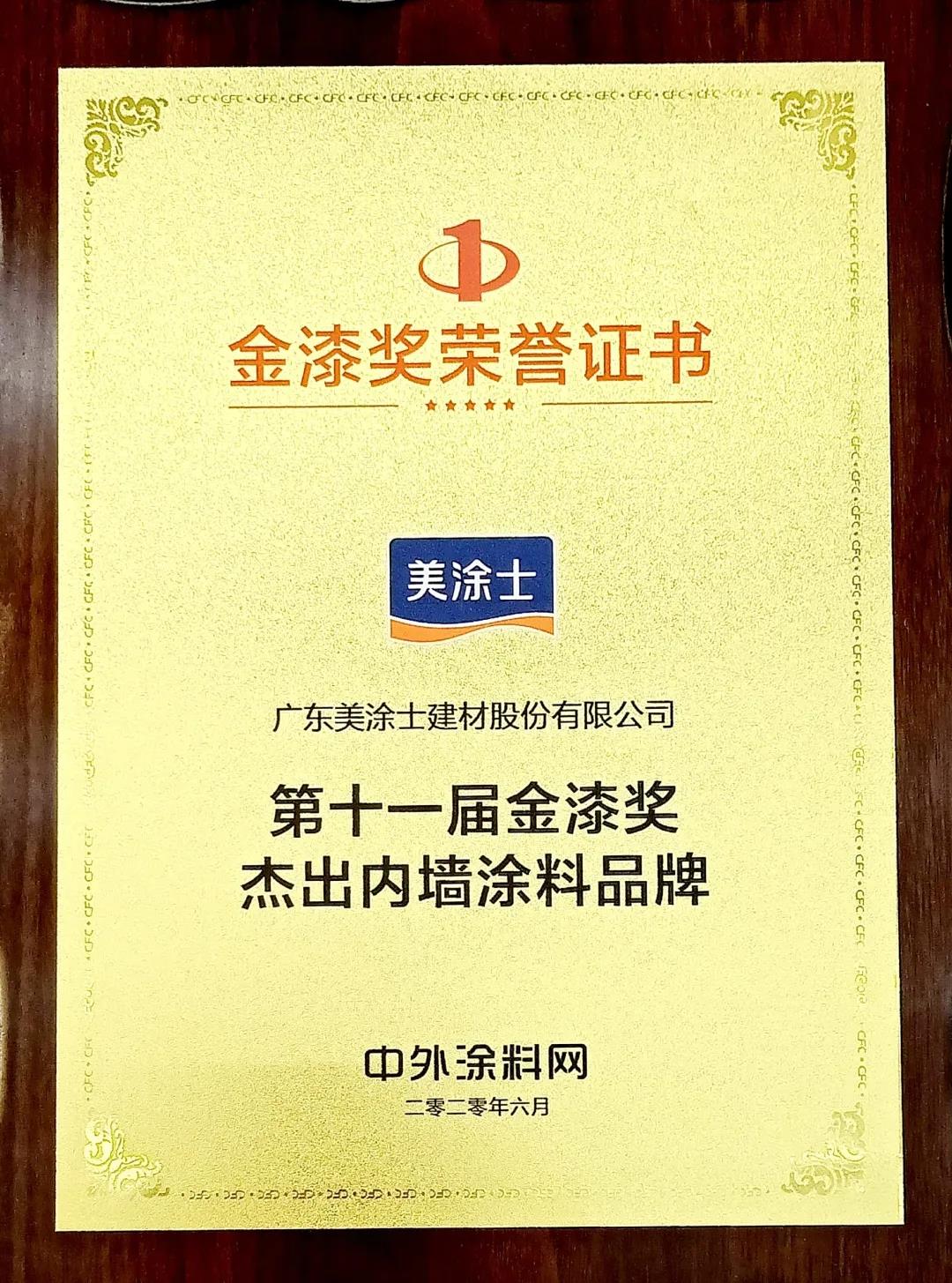 中国·美高梅4688集团am(股份)有限公司-官方网站