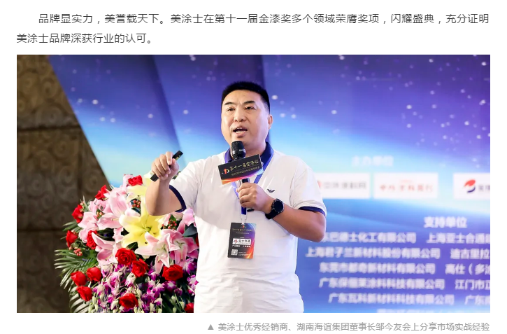 中国·美高梅4688集团am(股份)有限公司-官方网站