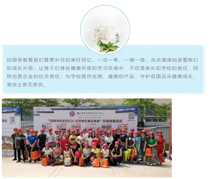 中国·美高梅4688集团am(股份)有限公司-官方网站