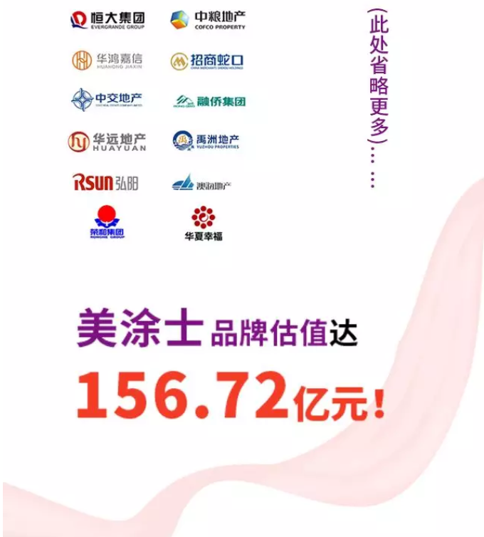 中国·美高梅4688集团am(股份)有限公司-官方网站