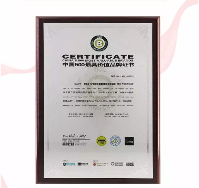 中国·美高梅4688集团am(股份)有限公司-官方网站