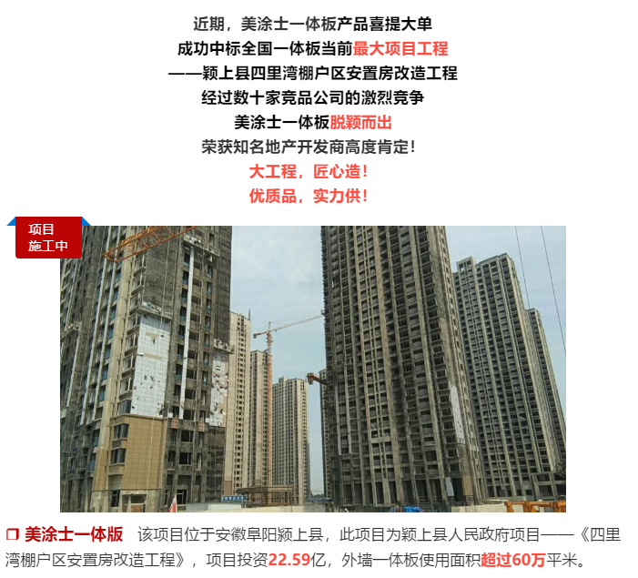 中国·美高梅4688集团am(股份)有限公司-官方网站