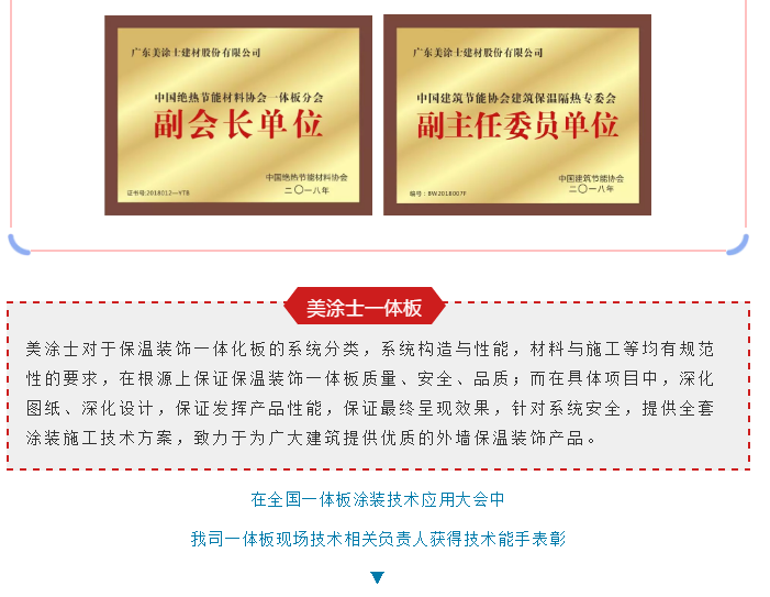 中国·美高梅4688集团am(股份)有限公司-官方网站