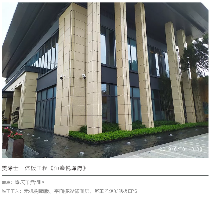 中国·美高梅4688集团am(股份)有限公司-官方网站