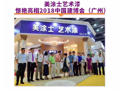 中国·美高梅4688集团am(股份)有限公司-官方网站