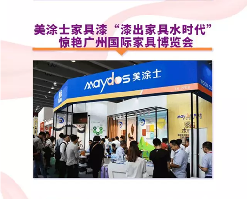 中国·美高梅4688集团am(股份)有限公司-官方网站