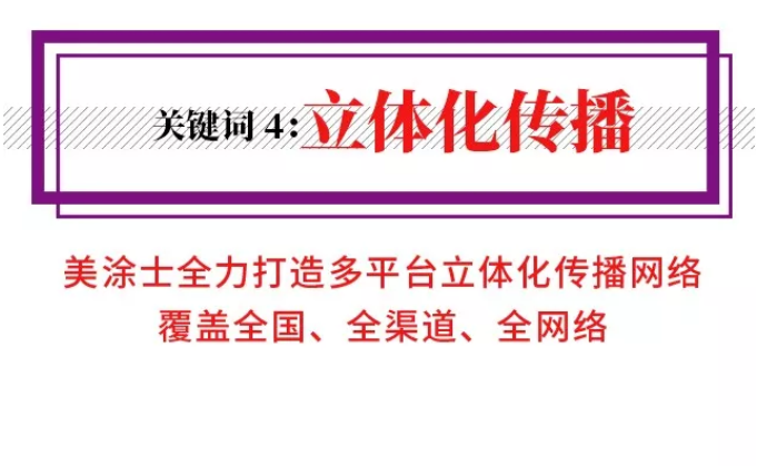 中国·美高梅4688集团am(股份)有限公司-官方网站