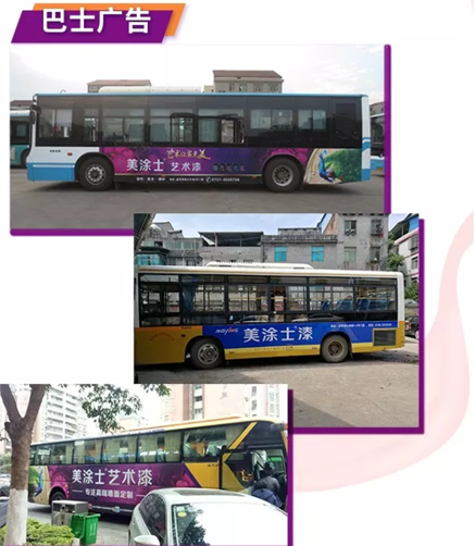 中国·美高梅4688集团am(股份)有限公司-官方网站