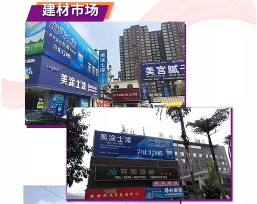 中国·美高梅4688集团am(股份)有限公司-官方网站