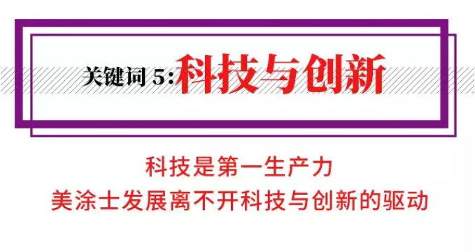 中国·美高梅4688集团am(股份)有限公司-官方网站